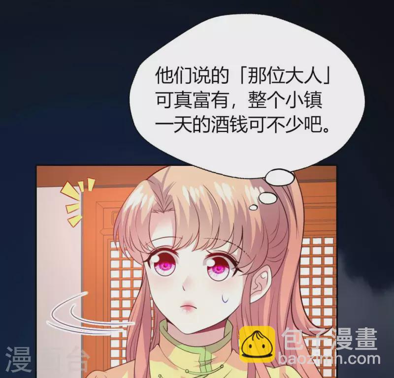 第136话 第124 一间上房-第141话