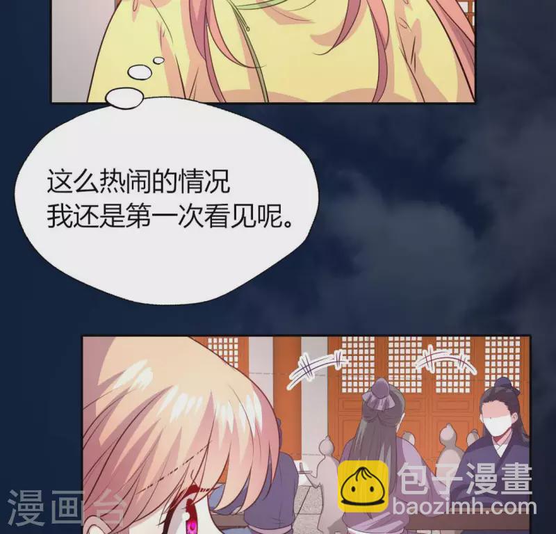 第136话 第124 一间上房-第141话