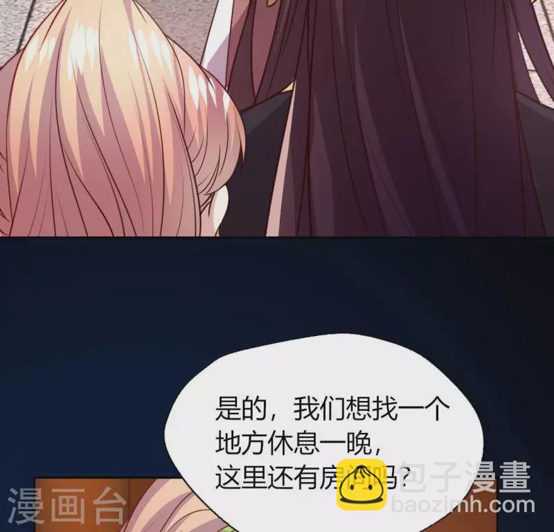 第136话 第124 一间上房-第141话