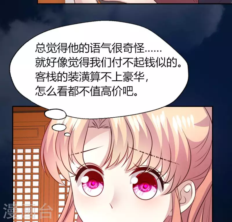 第136话 第124 一间上房-第141话