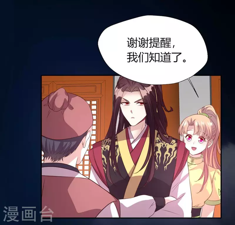 第136话 第124 一间上房-第141话