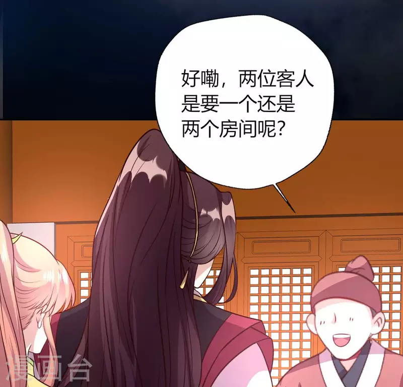 第136话 第124 一间上房-第141话