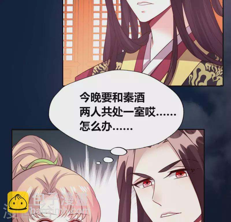 第136话 第124 一间上房-第141话