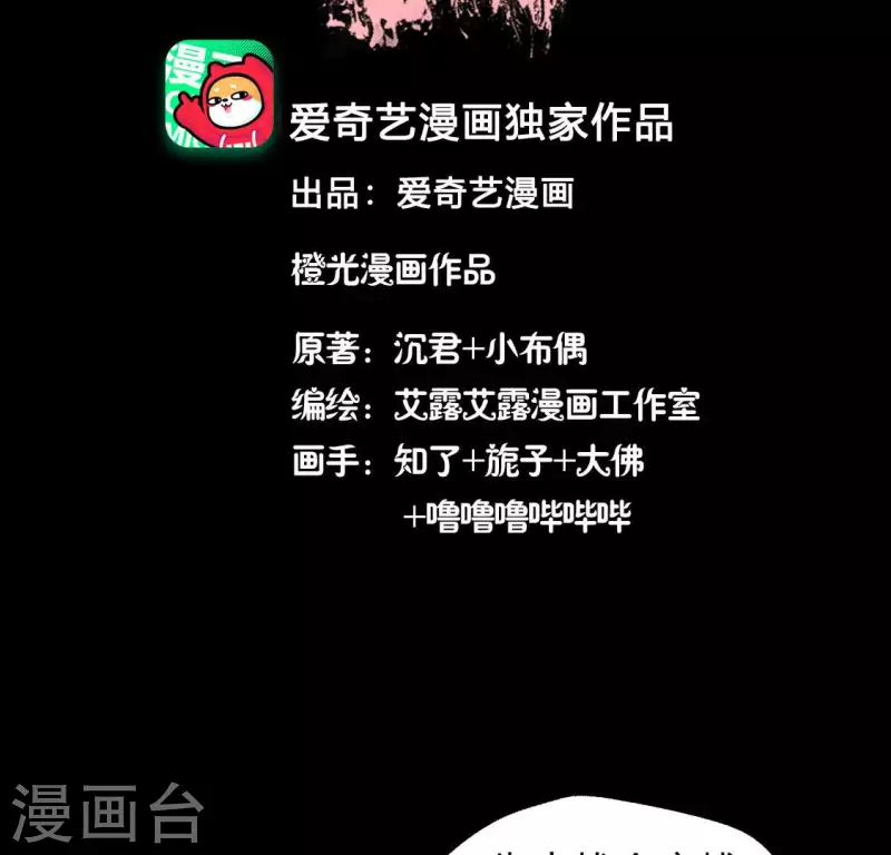 第136话 第124 一间上房-第141话