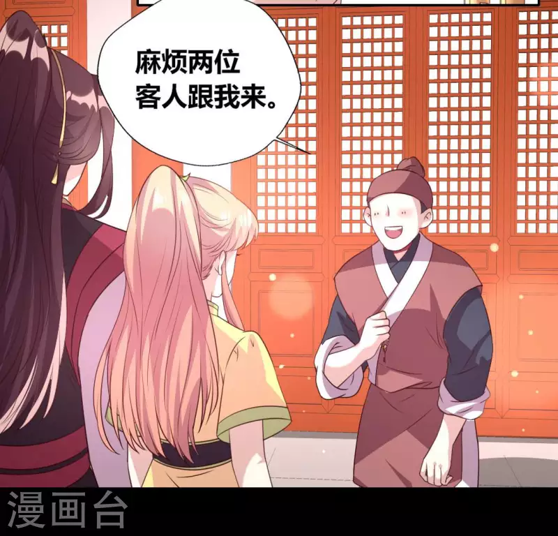 第136话 第124 一间上房-第141话