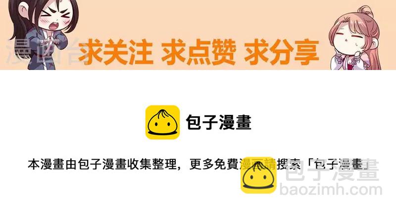 第136话 第124 一间上房-第141话