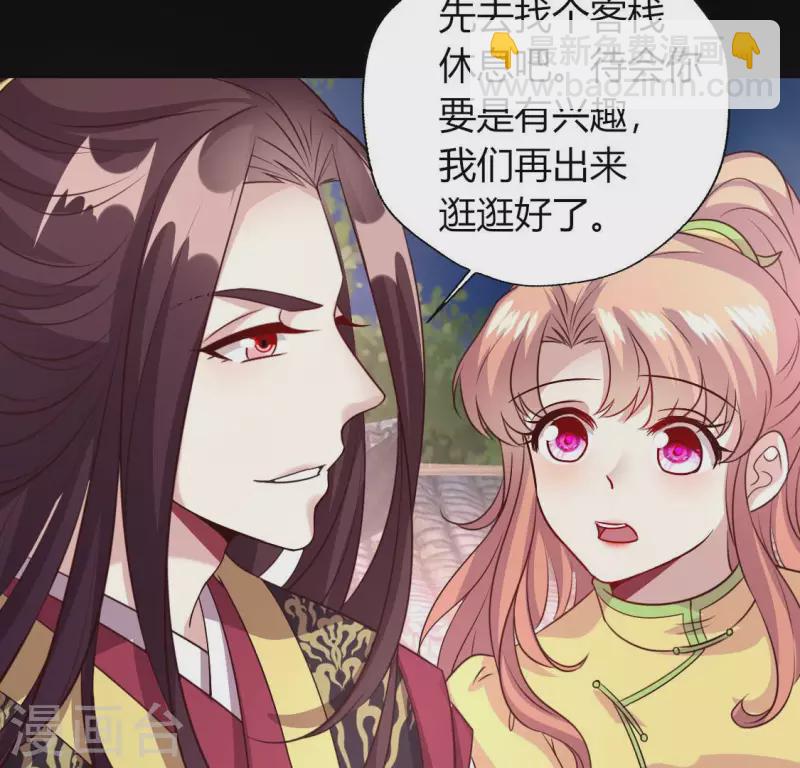 第136话 第124 一间上房-第141话