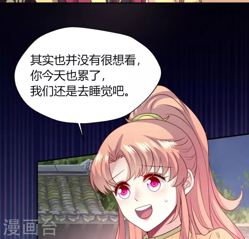 第136话 第124 一间上房-第141话