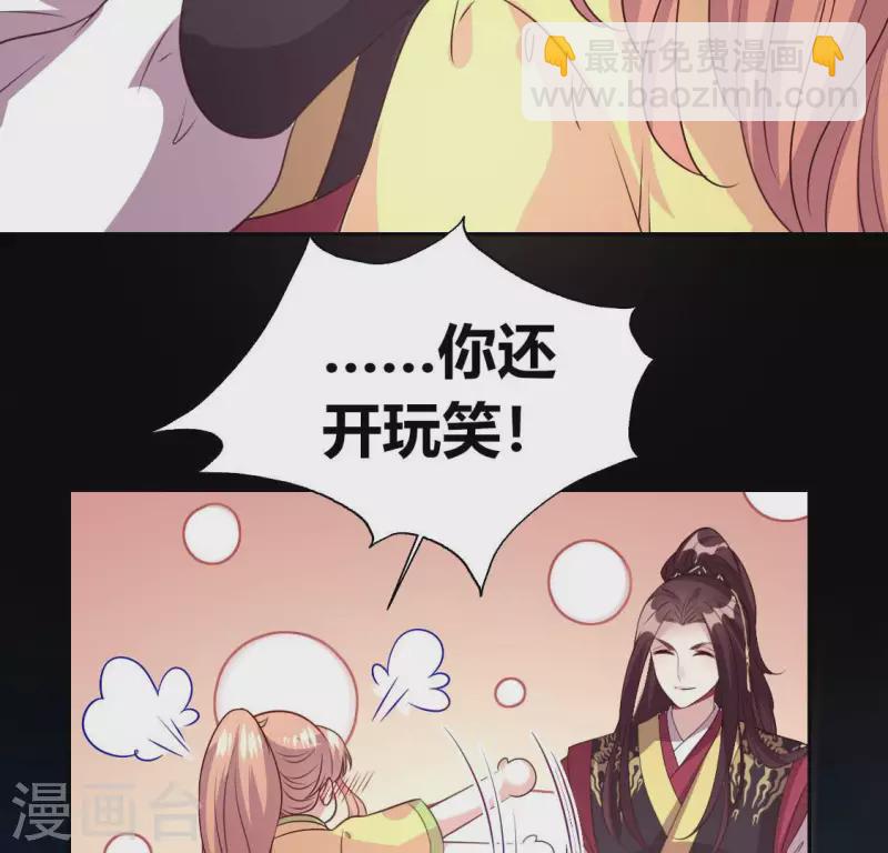 第136话 第124 一间上房-第141话