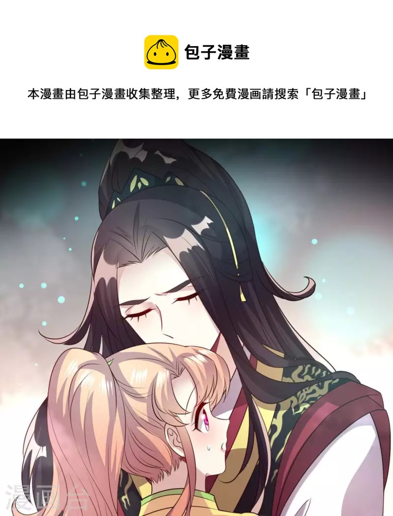 第138话 我会不顾一切找到你-第143话
