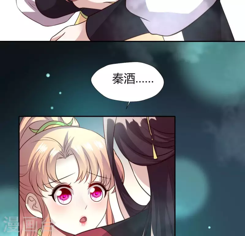 第138话 我会不顾一切找到你-第143话