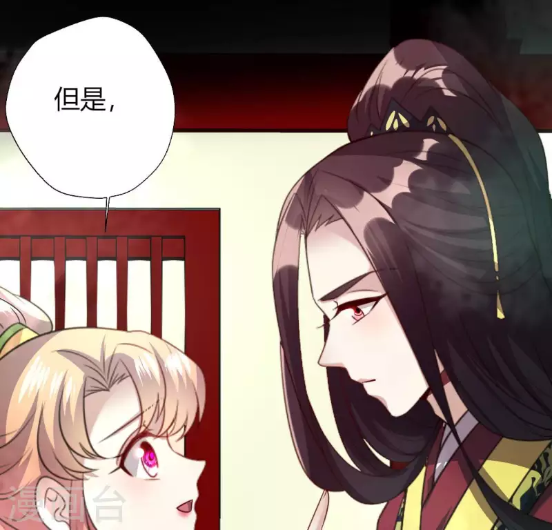 第138话 我会不顾一切找到你-第143话