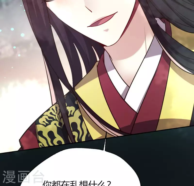 第138话 我会不顾一切找到你-第143话