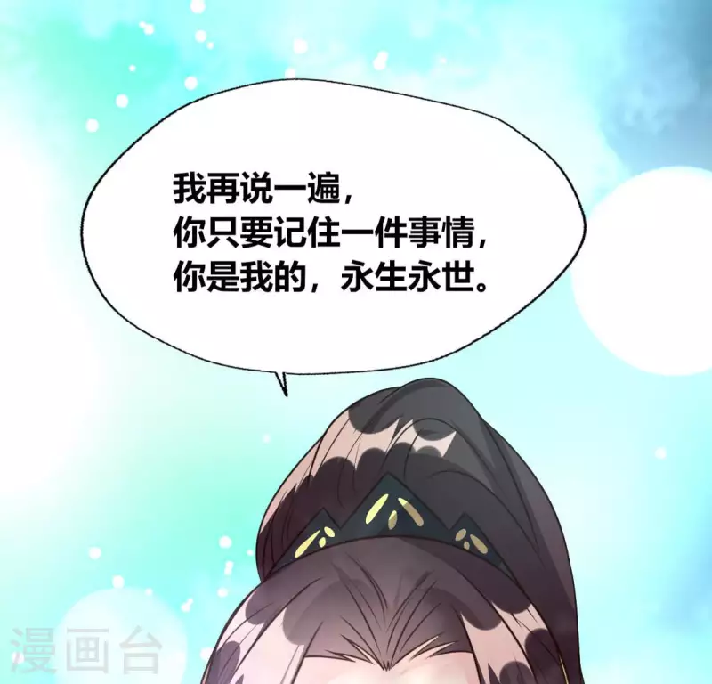 第138话 我会不顾一切找到你-第143话