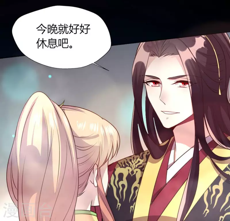 第138话 我会不顾一切找到你-第143话
