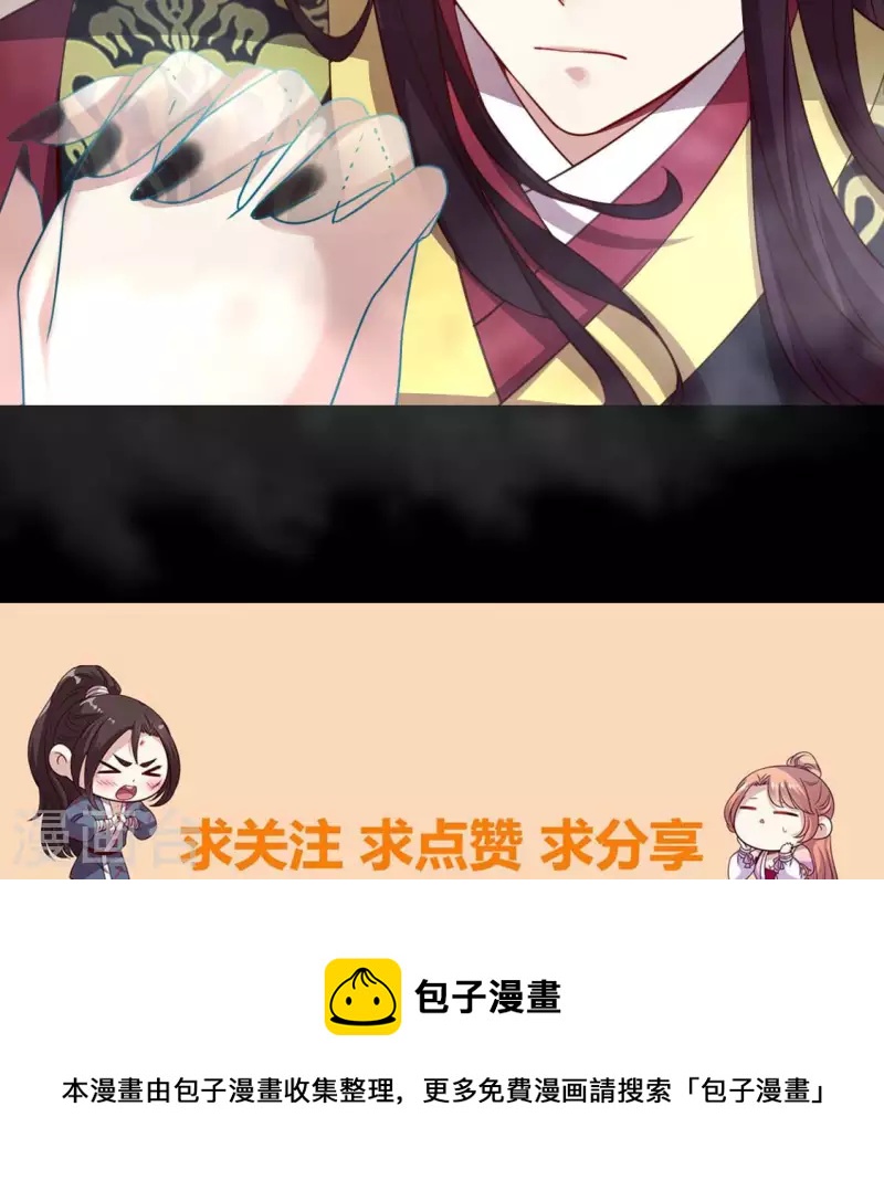 第138话 我会不顾一切找到你-第143话