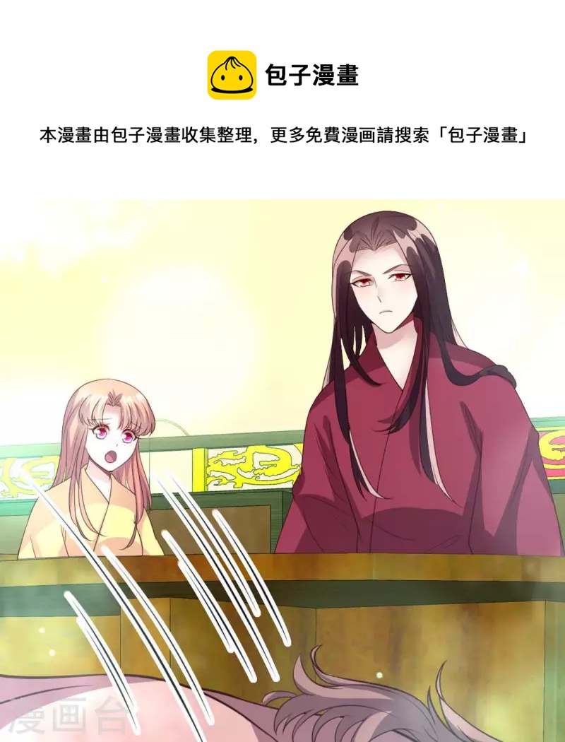 第140话 离开鬼域的办法(1/2)-第145话