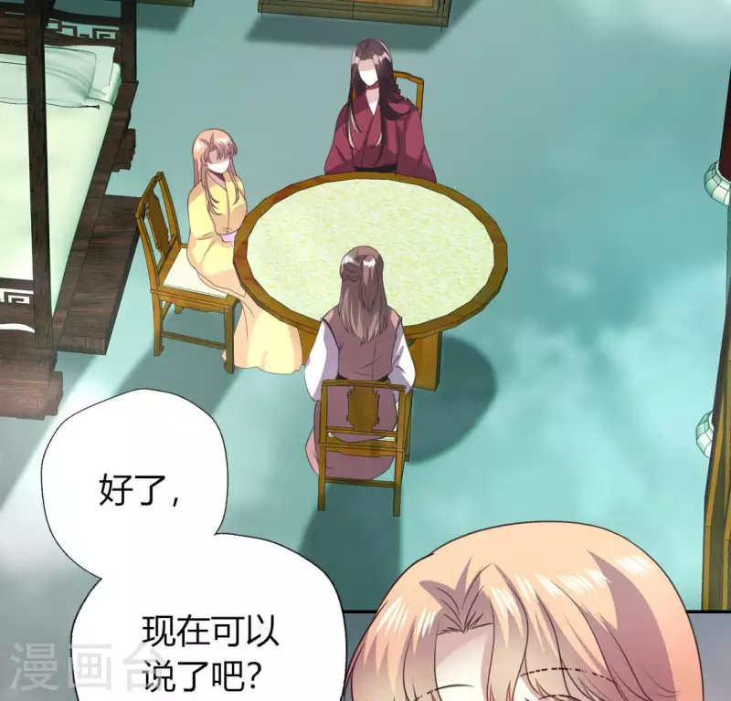 第140话 离开鬼域的办法(1/2)-第145话