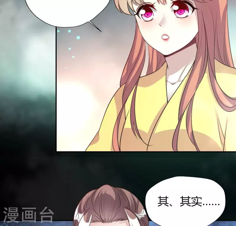 第140话 离开鬼域的办法(1/2)-第145话