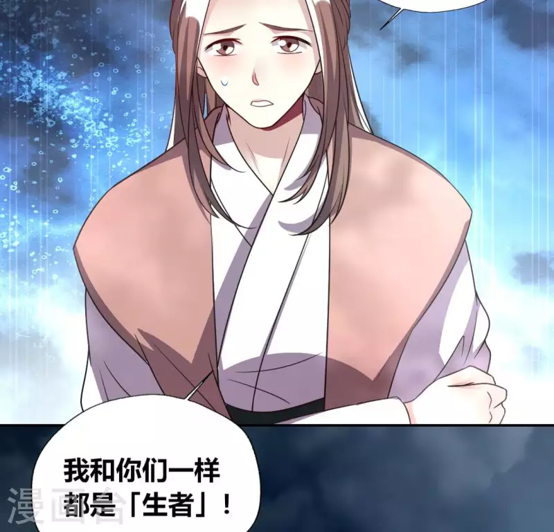 第140话 离开鬼域的办法(1/2)-第145话