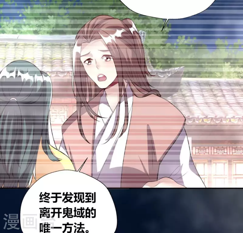 第140话 离开鬼域的办法(1/2)-第145话