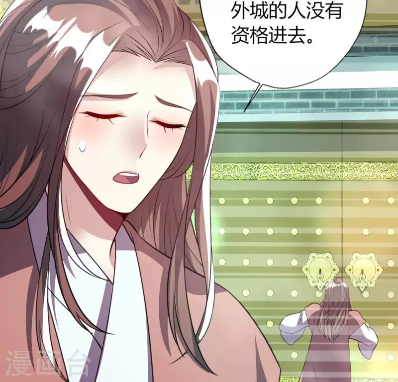 第140话 离开鬼域的办法(1/2)-第145话
