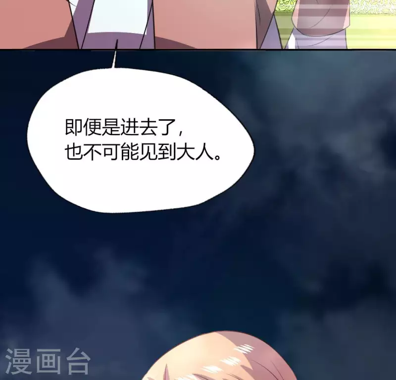 第140话 离开鬼域的办法(1/2)-第145话