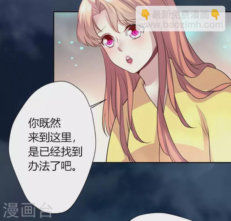 第140话 离开鬼域的办法(1/2)-第145话