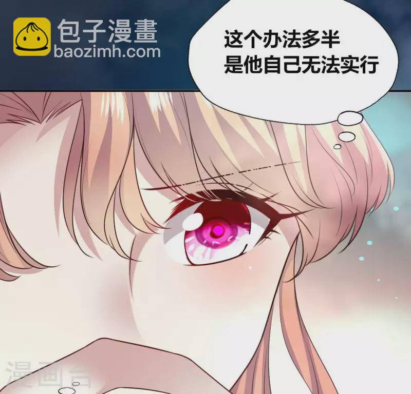 第140话 离开鬼域的办法(1/2)-第145话
