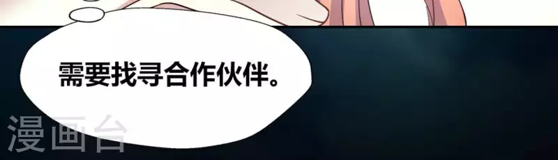 第140话 离开鬼域的办法(1/2)-第145话