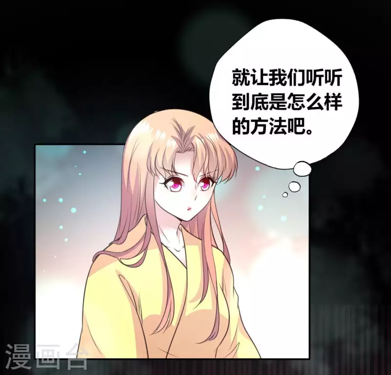 第140话 离开鬼域的办法(1/2)-第145话