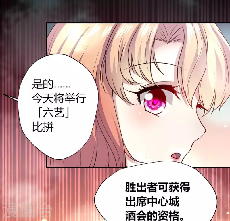 第140话 离开鬼域的办法(1/2)-第145话