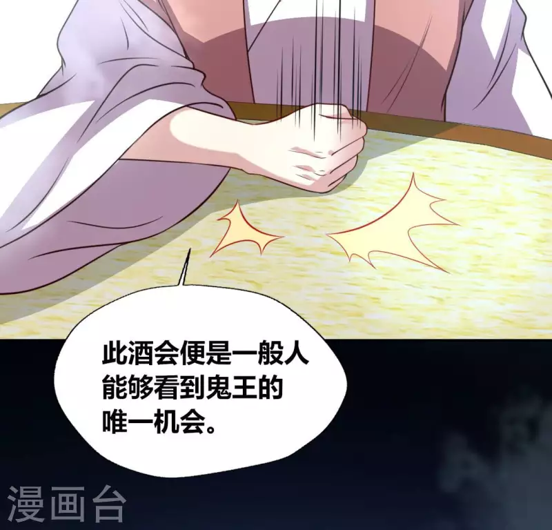 第140话 离开鬼域的办法(1/2)-第145话