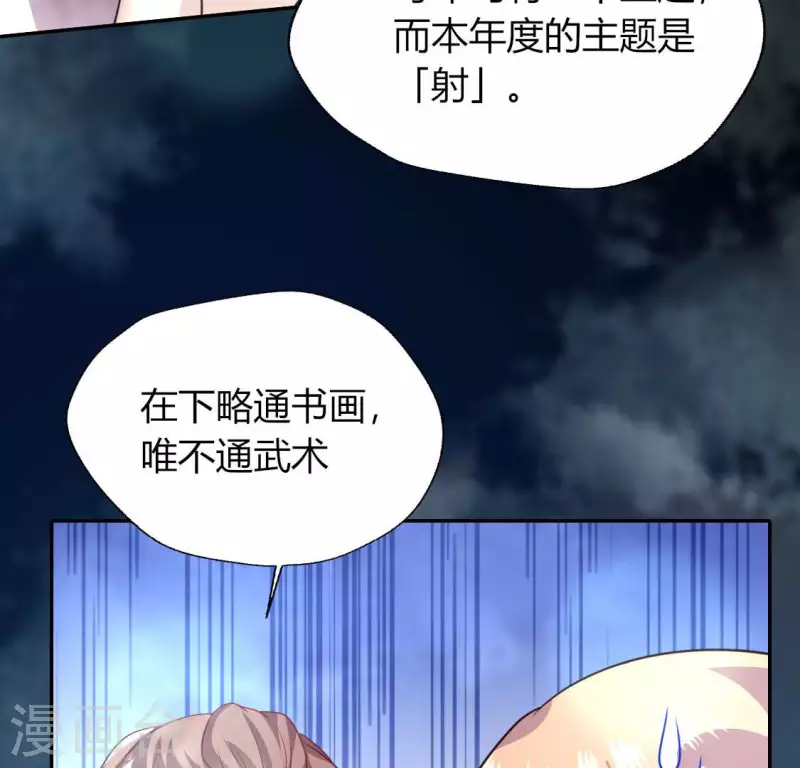 第140话 离开鬼域的办法(1/2)-第145话