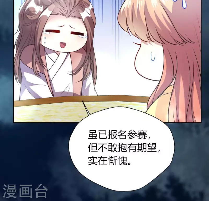 第140话 离开鬼域的办法(1/2)-第145话