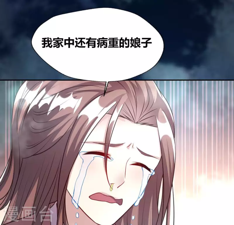 第140话 离开鬼域的办法(1/2)-第145话