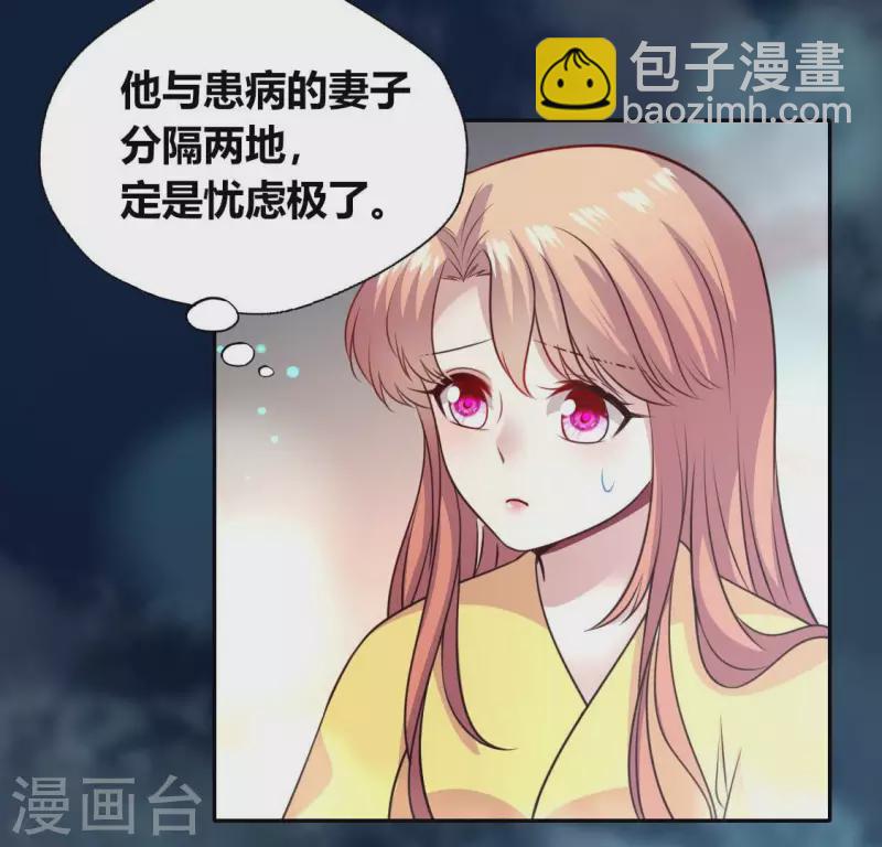 第140话 离开鬼域的办法(1/2)-第145话