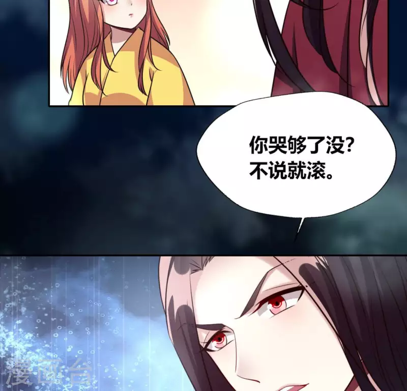 第140话 离开鬼域的办法(1/2)-第145话