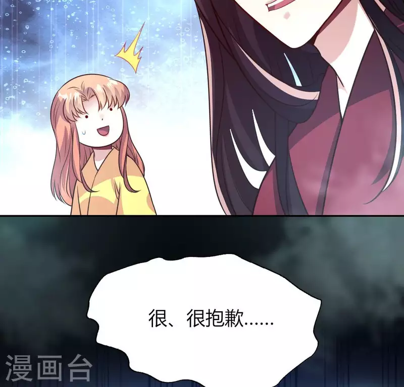 第140话 离开鬼域的办法(1/2)-第145话