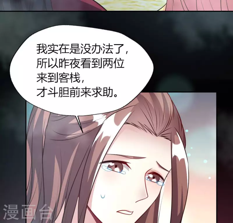 第140话 离开鬼域的办法(1/2)-第145话