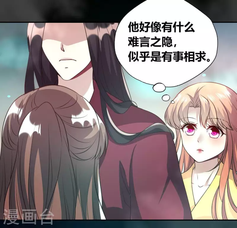 第140话 离开鬼域的办法(1/2)-第145话