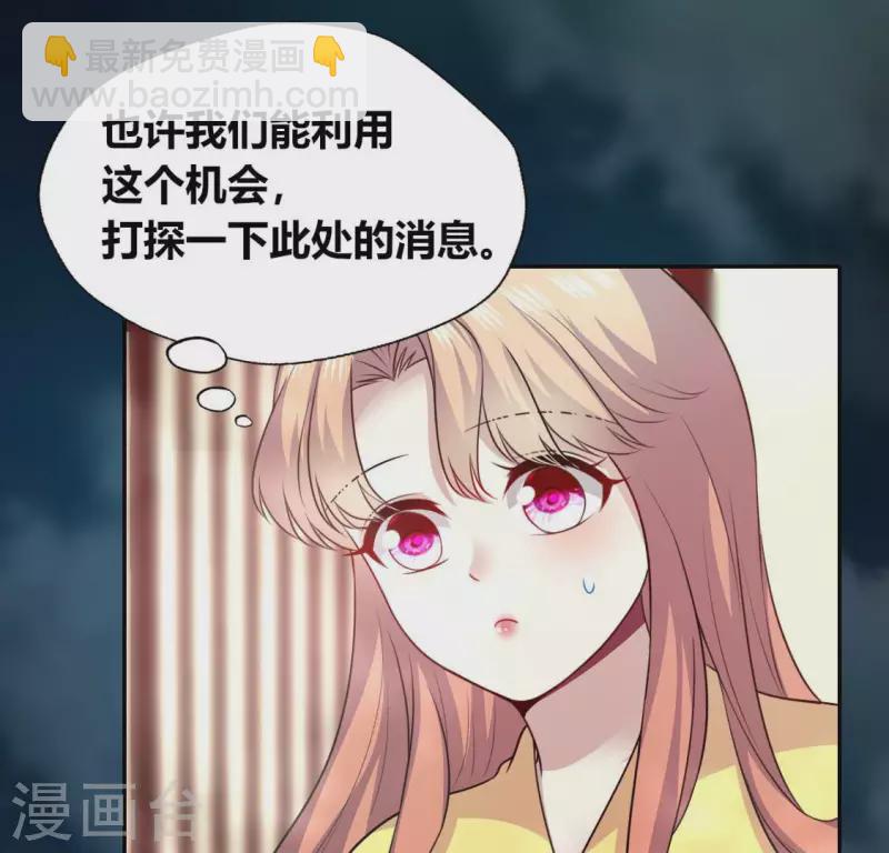 第140话 离开鬼域的办法(1/2)-第145话