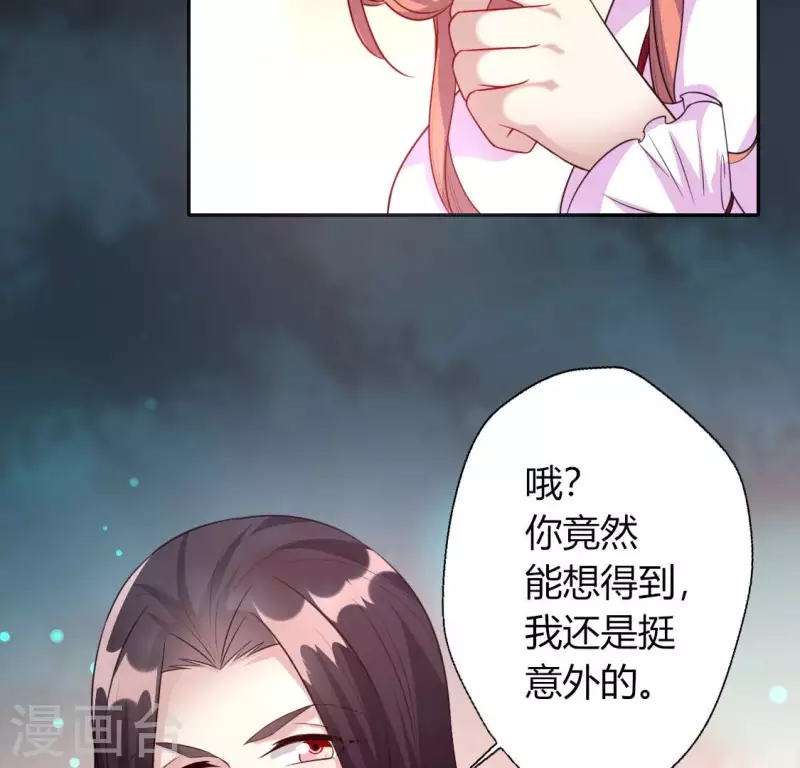 第142话 永夜里的狗粮(1/2)-第147话