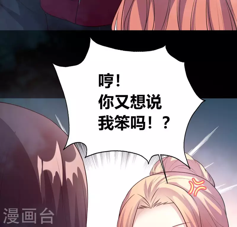 第142话 永夜里的狗粮(1/2)-第147话