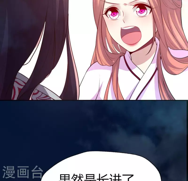 第142话 永夜里的狗粮(1/2)-第147话