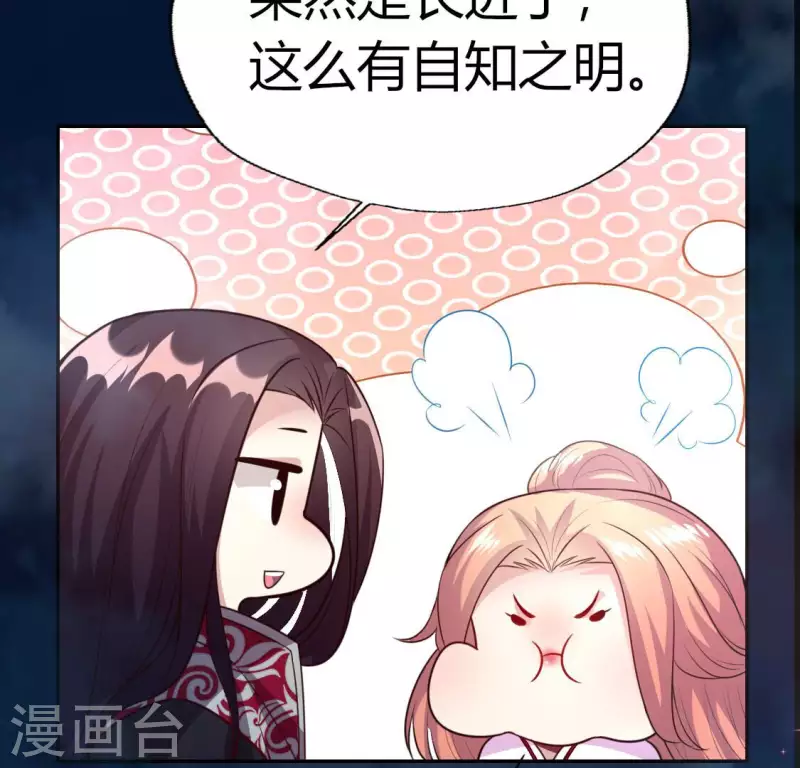 第142话 永夜里的狗粮(1/2)-第147话