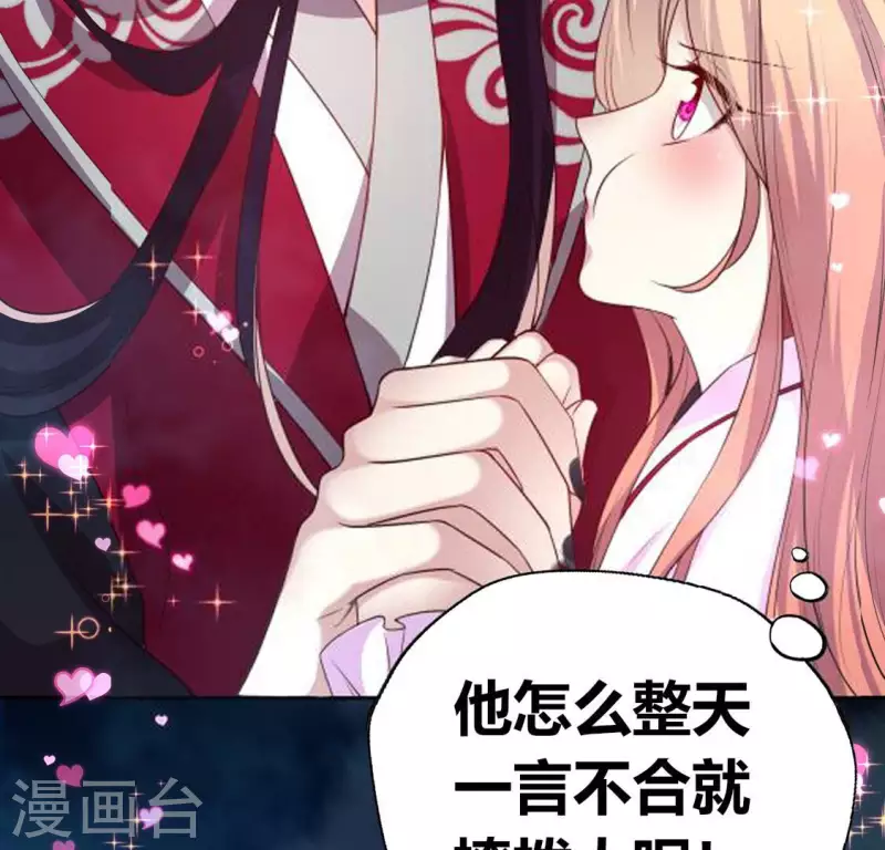 第142话 永夜里的狗粮(1/2)-第147话