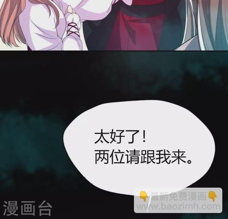 第142话 永夜里的狗粮(1/2)-第147话
