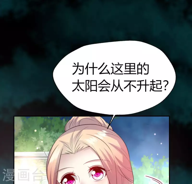 第142话 永夜里的狗粮(1/2)-第147话