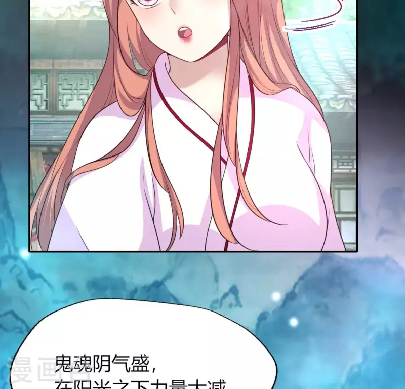 第142话 永夜里的狗粮(1/2)-第147话